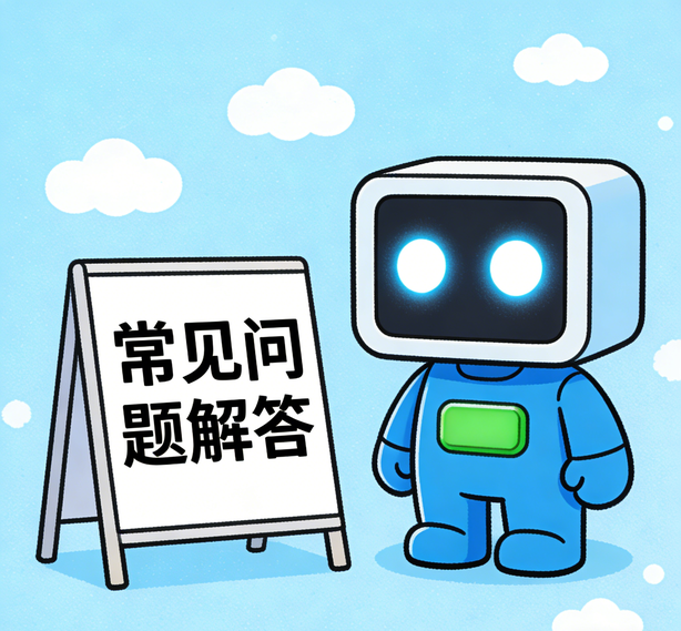 长沙恒行常见问题